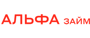 Альфа заём RU