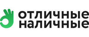 Отличные наличные RU